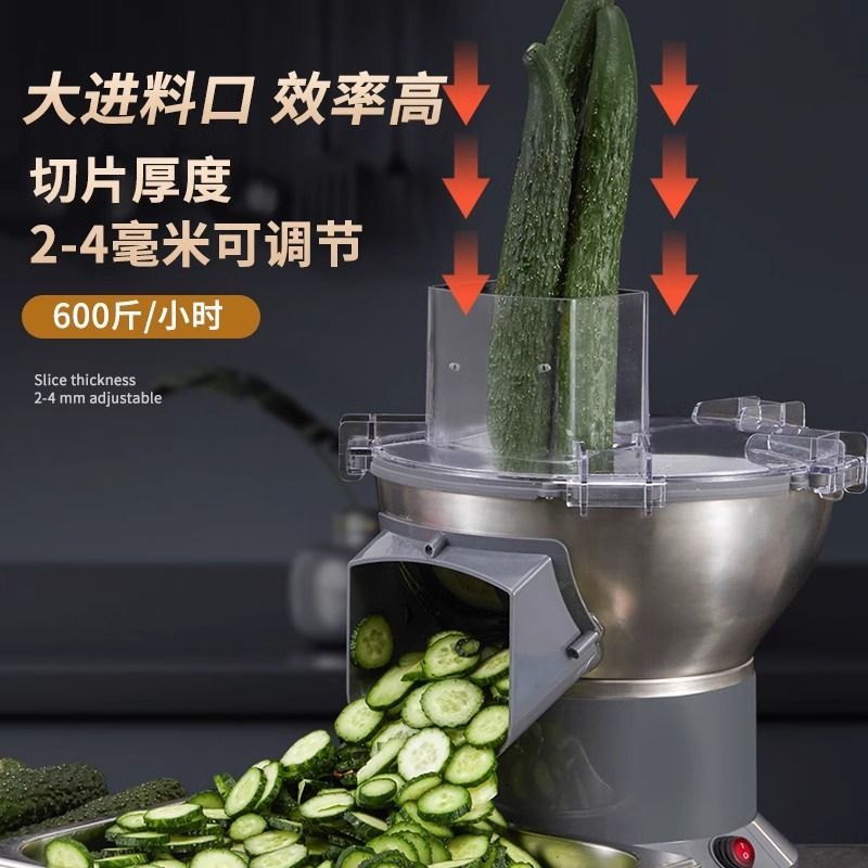 切丁机商用多功能电动萝卜丁切菜机土豆丝菠萝柠檬片芒果切丁神器
