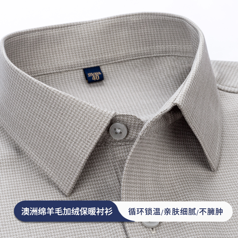 【加绒加厚】新款秋冬格纹衬衫男士简约商务休闲含绵羊毛保暖衬衣服