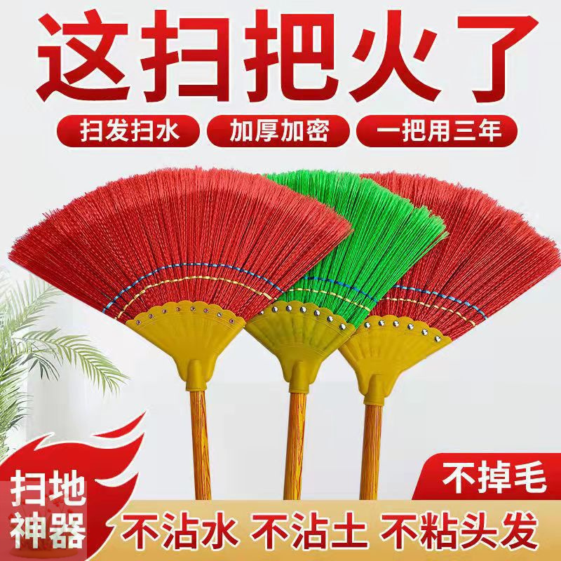 加厚不粘结实扫水加密波纹丝扫帚耐用硬毛大扫把优质加大院子老