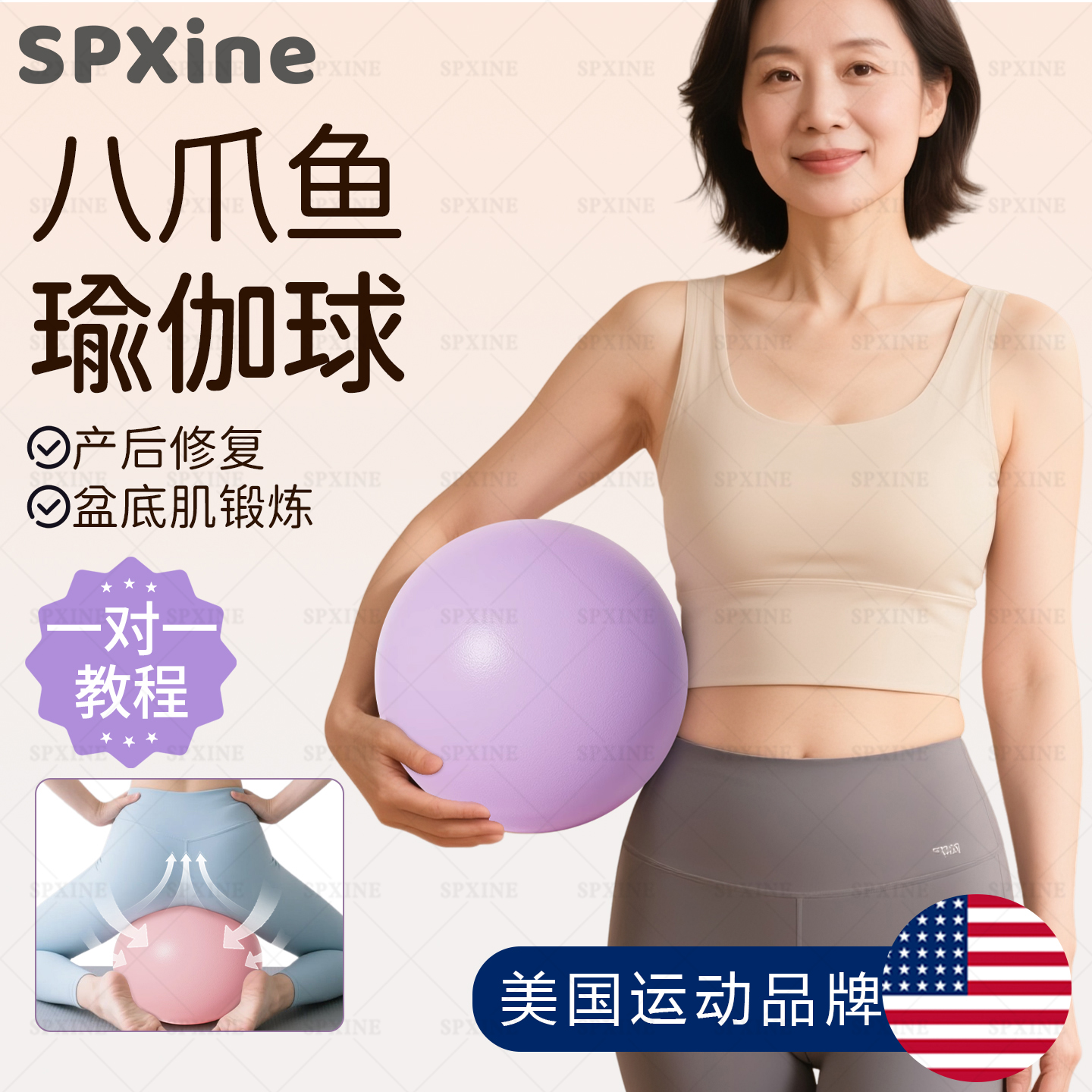 瑜伽小球产后修复塑形锻炼盆底肌高张普拉提训练球成人专用八爪鱼