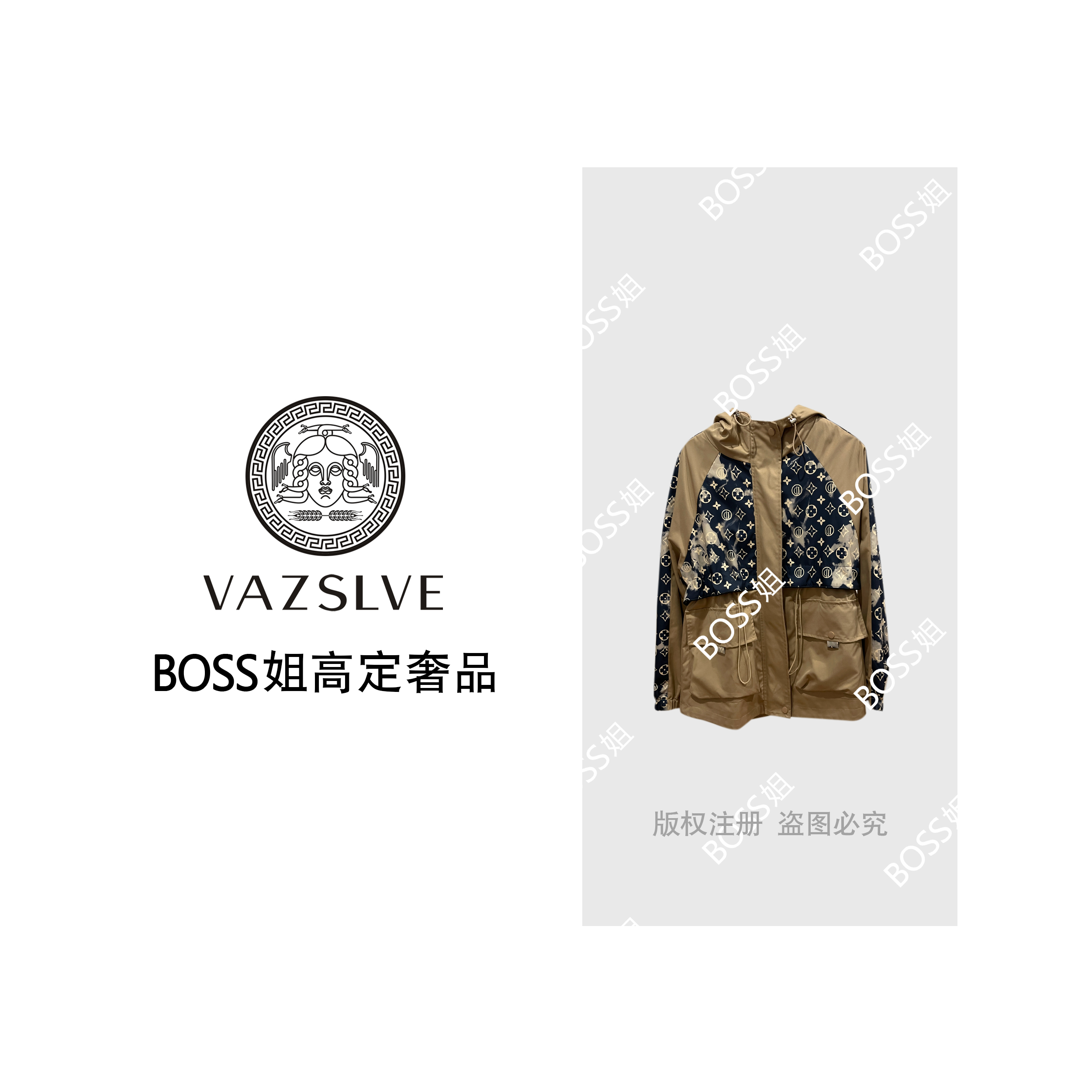 短款风衣外套夹克女高端防风面料轻奢印花宽松春秋冲防晒衣外套