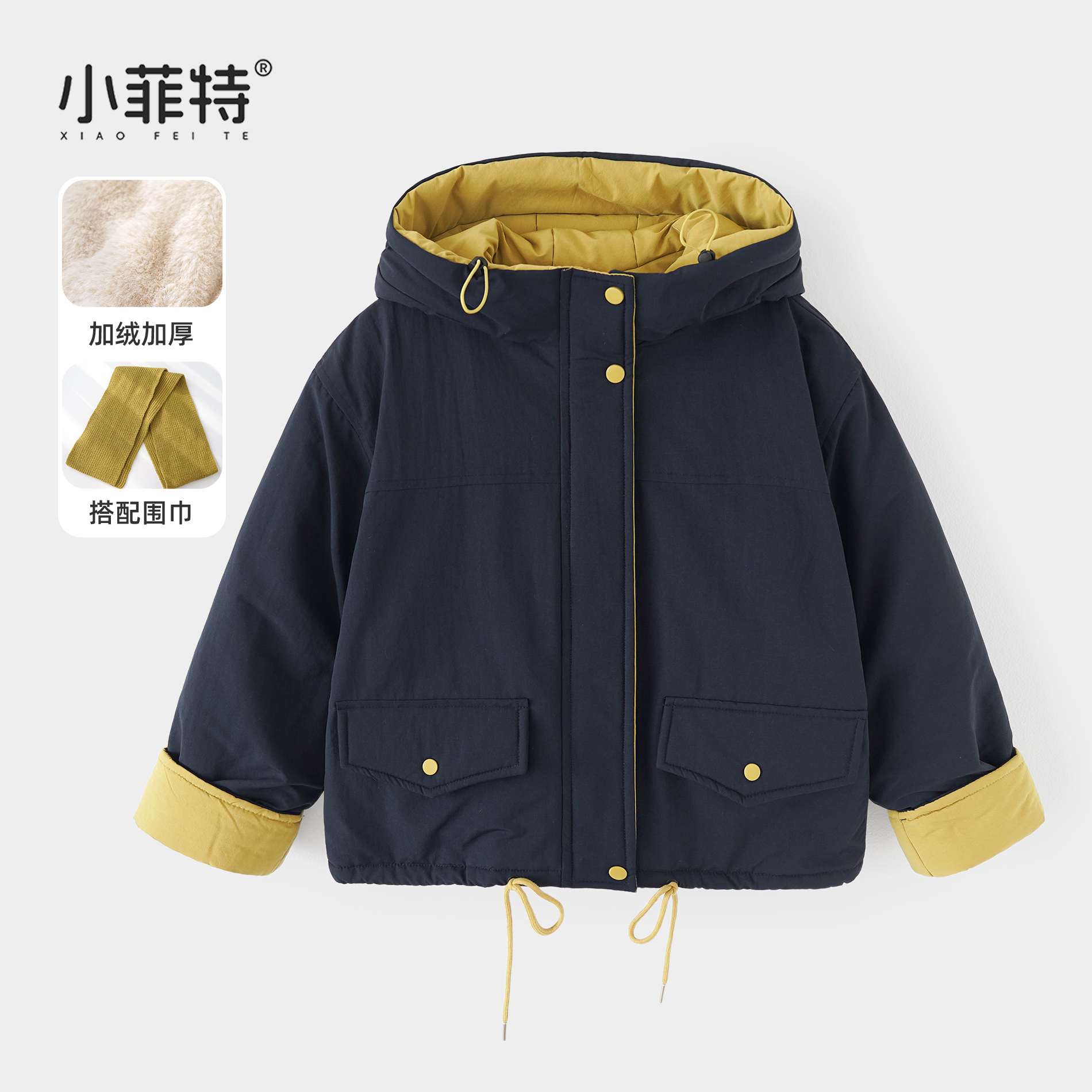 小菲特女童厚连帽外套中大童保暖派克服儿童上衣BGYD57308+57360