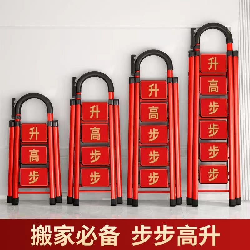 乔迁之喜步步高升梯子装饰礼品摆件新居搬家入宅仪式布置进宅用品