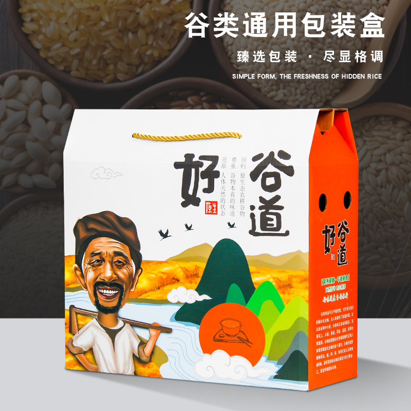 大米包装盒礼盒5-10斤小米稻花香空盒子通用五谷杂粮礼品盒定制
