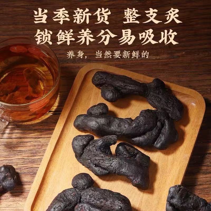 【宽年炖】250克黄精仙人余粮果九蒸九晒地黄