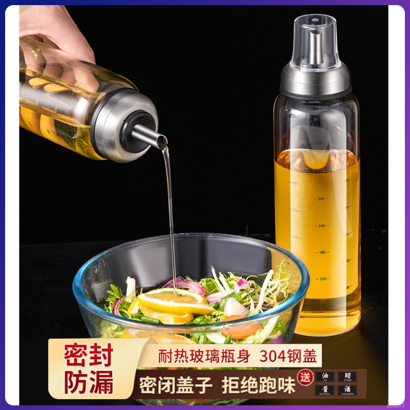 防漏调味家用油壸小香油瓶油罐壶厨房玻璃油瓶酱油瓶醋壶油壶瓶罐