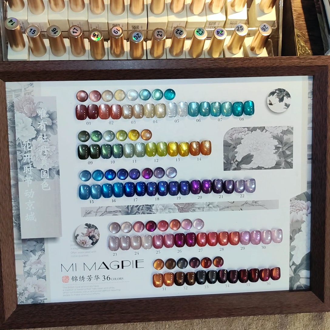 单瓶【锦绣芳华】美博会36色彩光绸缎玻璃珠猫眼胶秋冬新品15ml