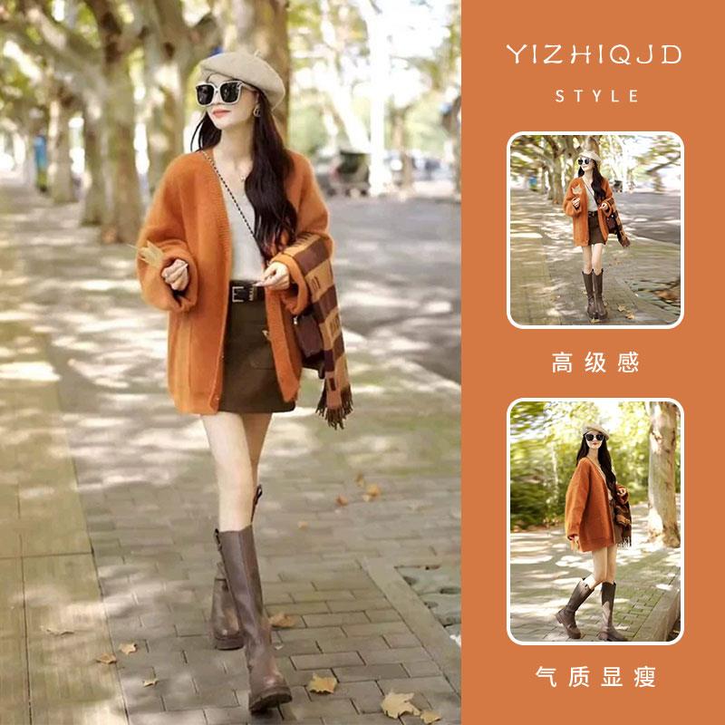 2023新款上衣高级感超好看针织开衫慵懒风橘色毛衣外套女装秋冬季