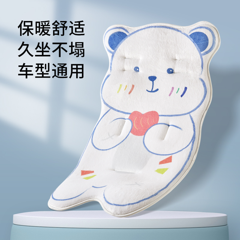 婴儿车垫子遛娃神器棉垫推车靠垫秋冬保暖垫宝宝餐椅靠垫车型通用