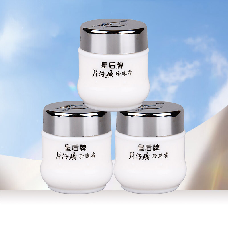 片仔癀皇后牌珍珠霜补水保湿滋润嫩肤男女经典国货面霜官方正品