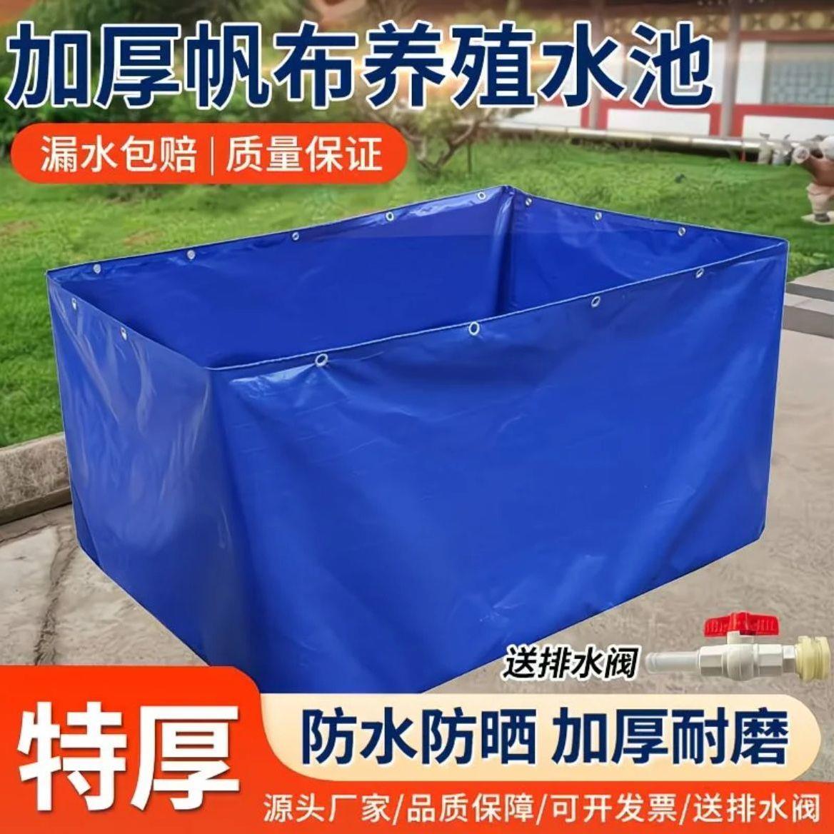 刀刮布帆布防水布鱼池水产养殖篷布蓄水池加厚专用游泳池养鱼水箱