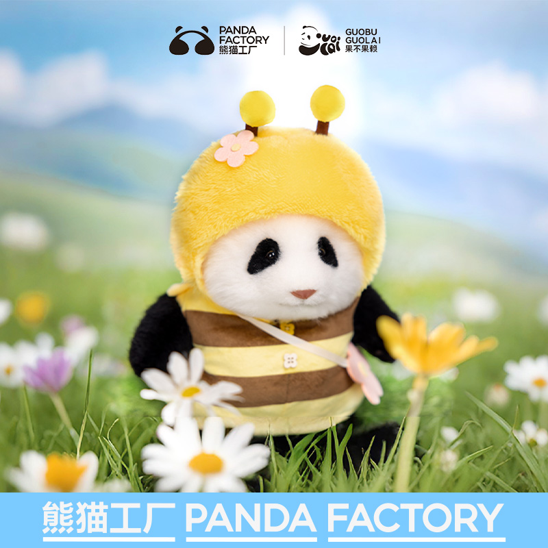 熊猫工厂官方大头系列娃衣小蜜蜂套装熊猫玩偶公仔衣服可爱装饰