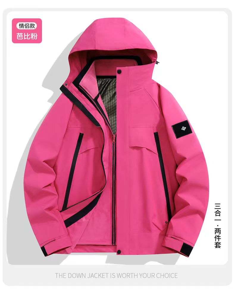 保暖秋冬休闲运动抓绒衣外套男女防寒加厚冲锋衣三合一时尚摇粒绒
