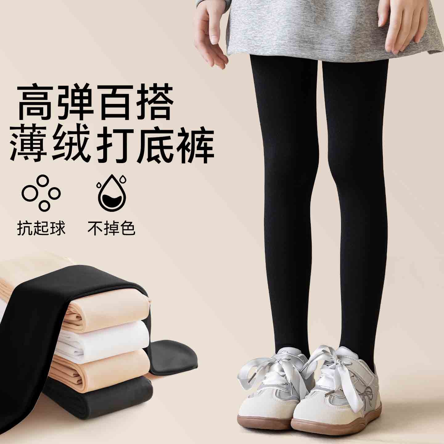 儿童打底裤黑色秋冬加绒女孩中大童外穿打底袜秋冬薄绒女童连裤袜