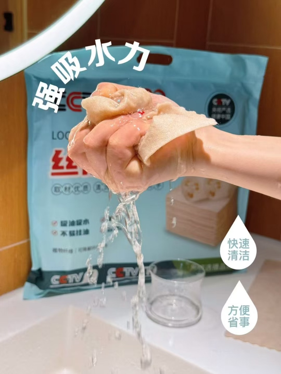 大爱父母恩[丝瓜抹布洗碗巾不沾油]清洁神器精包装厨房玻璃玻璃