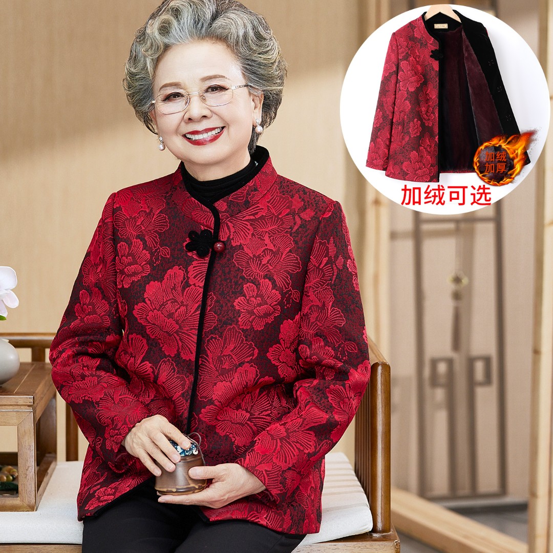婚礼奶奶秋冬加绒加厚外套中老年人妈妈秋冬喜庆婚宴老太太上衣服
