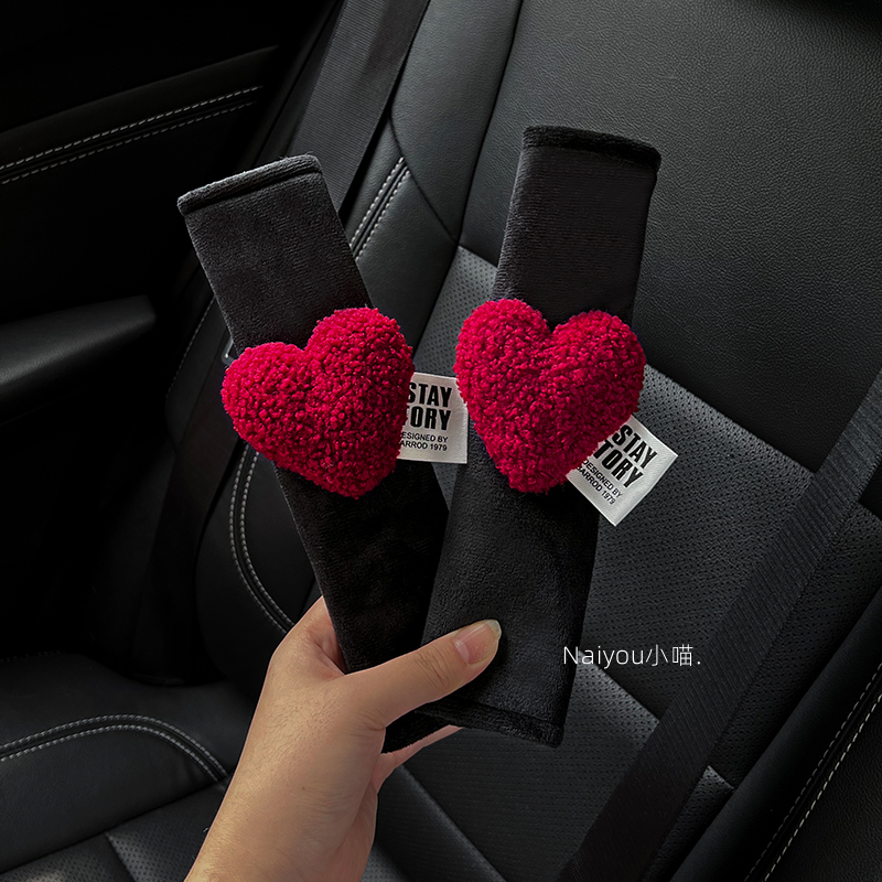 [毛绒爱心]网红新款汽车安全带护肩套可爱防勒保护车载玩偶公仔女