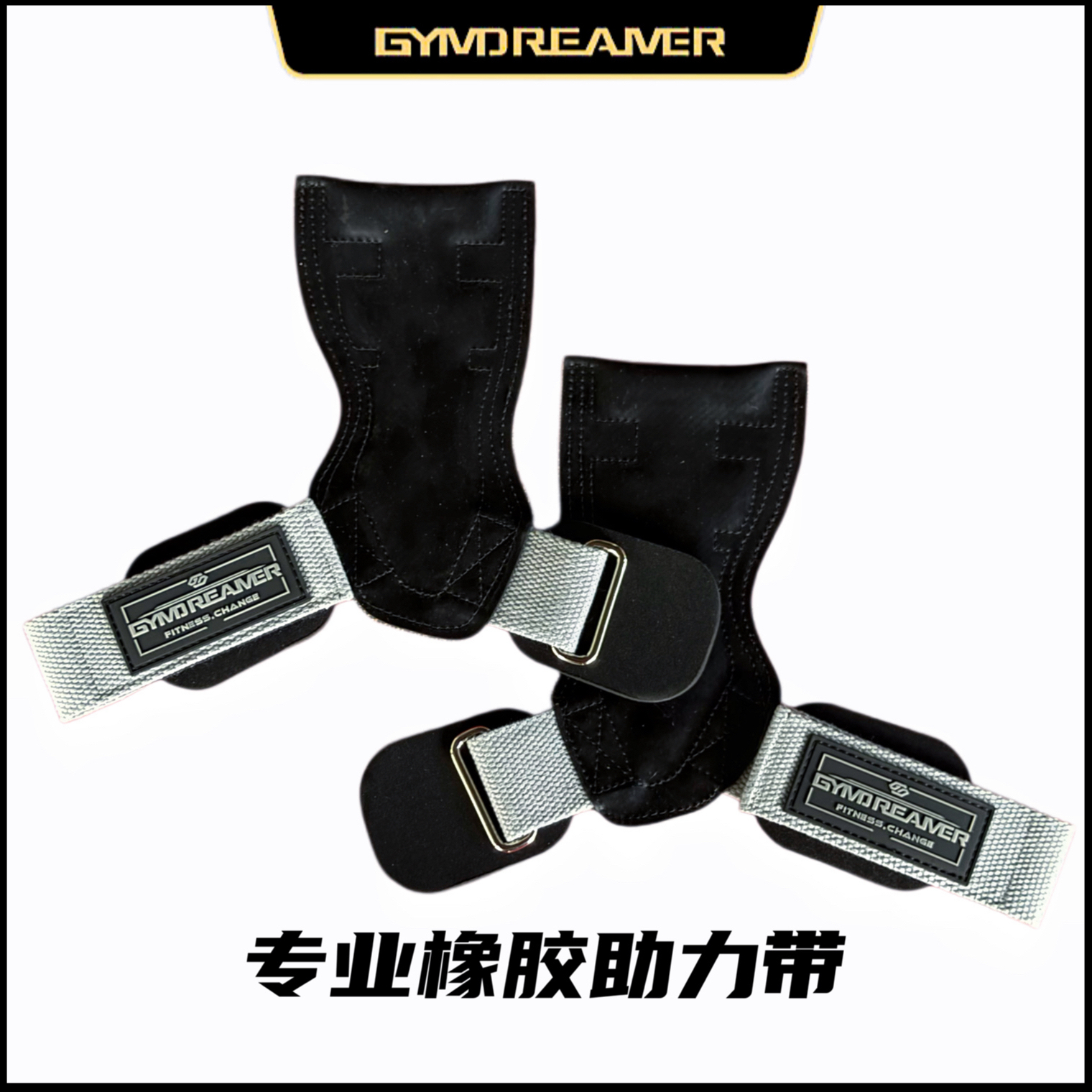 硬拉助力带一体健身手套男握力带护腕女护掌橡胶引体向上单杠辅助