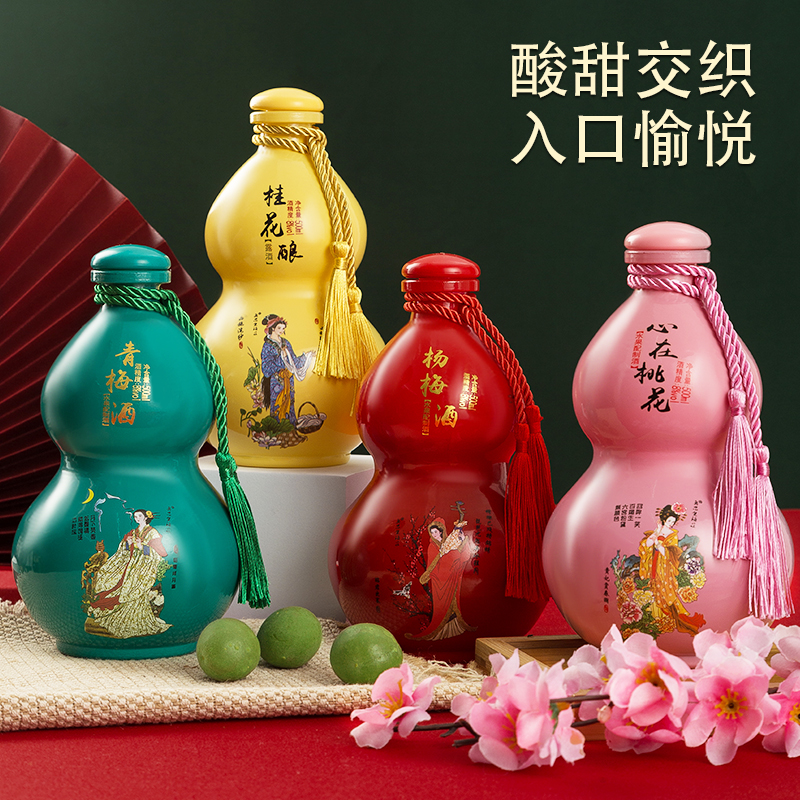 果酒推荐女士低度甜酒微醺酒高颜值桃花桂花青梅杨梅酒 8度 500ml