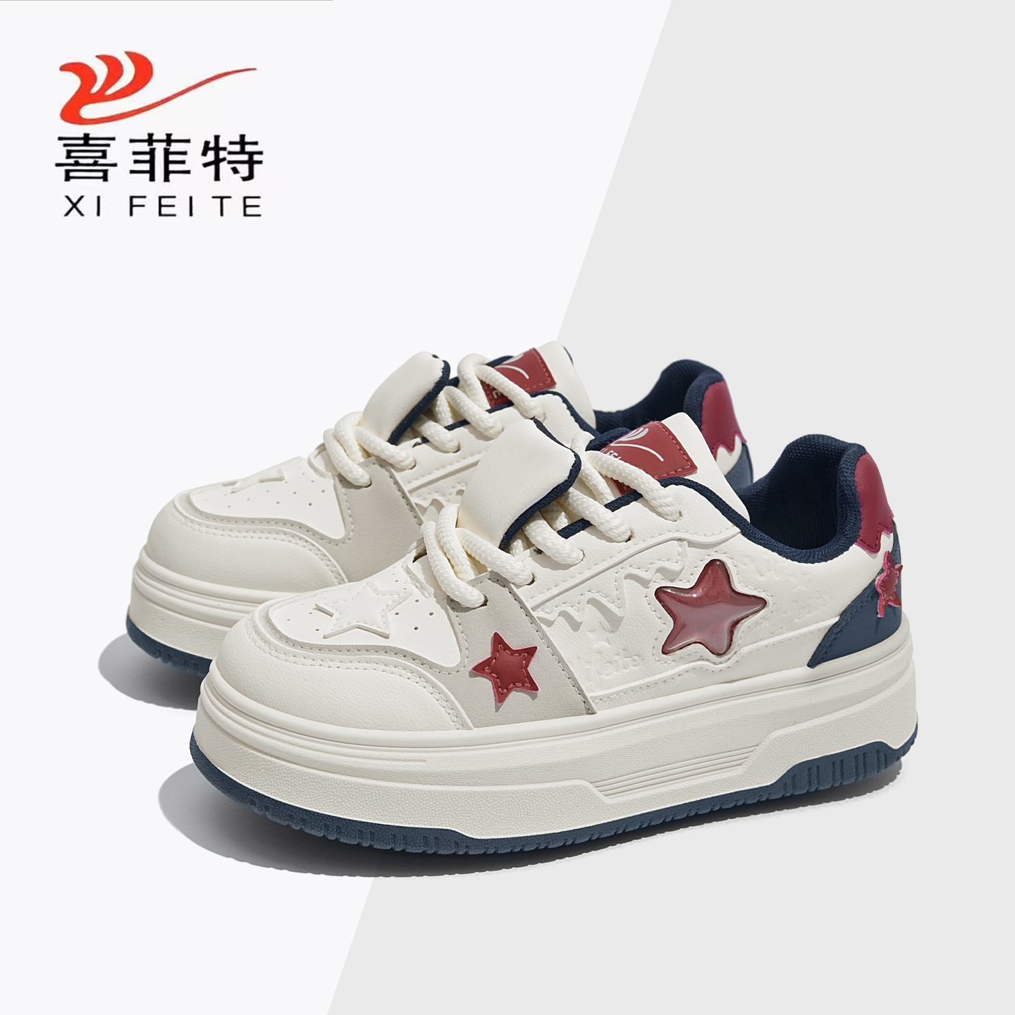喜菲特小众撞色星星板鞋女ins潮2025秋季新款学生厚底百搭小白鞋