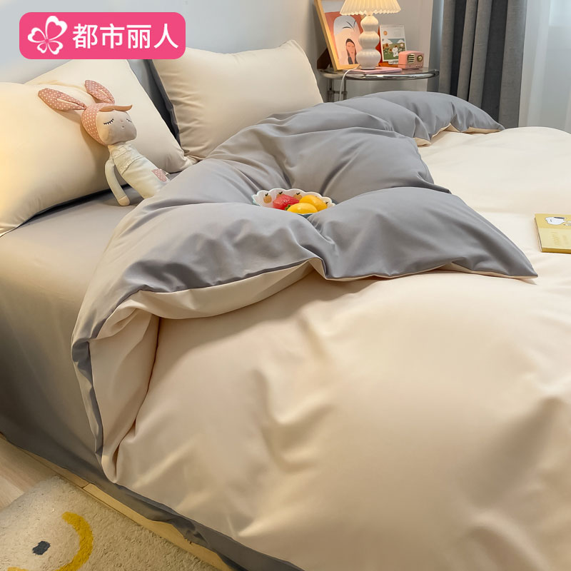 水洗四件套四季通用床上用品可裸睡单床单被套床笠宿舍单人三件套