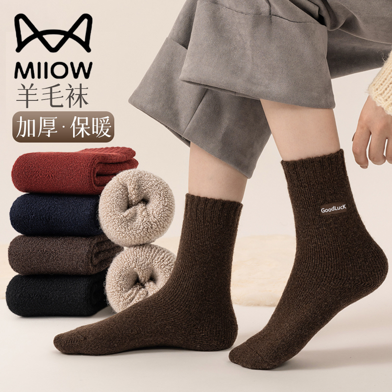 猫人羊毛袜子女秋冬加绒加厚保暖羊绒袜子女款中筒袜男士冬天长袜