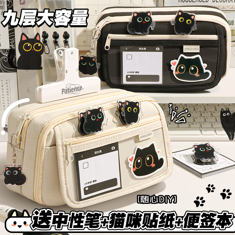 九层大容量笔袋初中小学铅笔盒高颜值ins简约文具盒高颜值笔袋