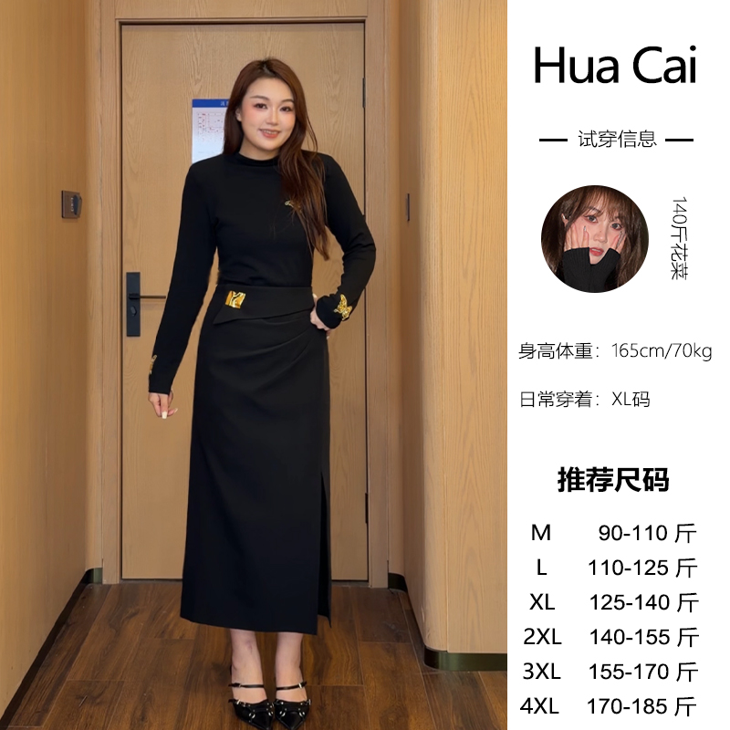 花菜微胖定制~【蝴蝶夜曲】秋季新款气质精致时尚金蝴蝶上衣+半裙