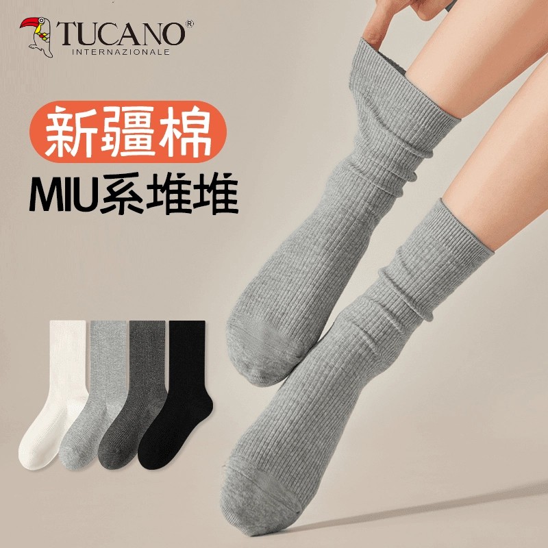 透气宽松中筒袜子女秋冬季纯棉无骨防臭吸汗时尚百搭堆堆袜月子袜