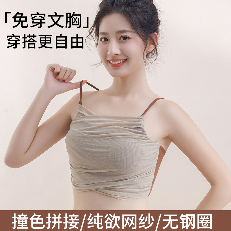 秋季新款高强度防震上衣吊带纯欲美背普拉提运动内衣可运动上衣