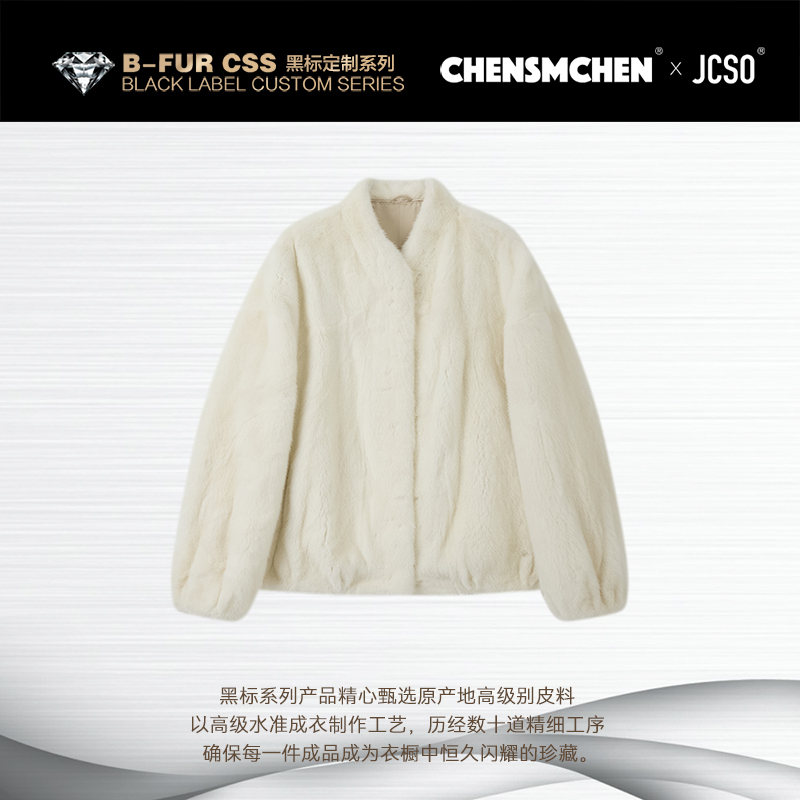 【CHENSMCHEN×JCSO】进口短款小立领夹克珍珠水貂外套CdSP11113NL