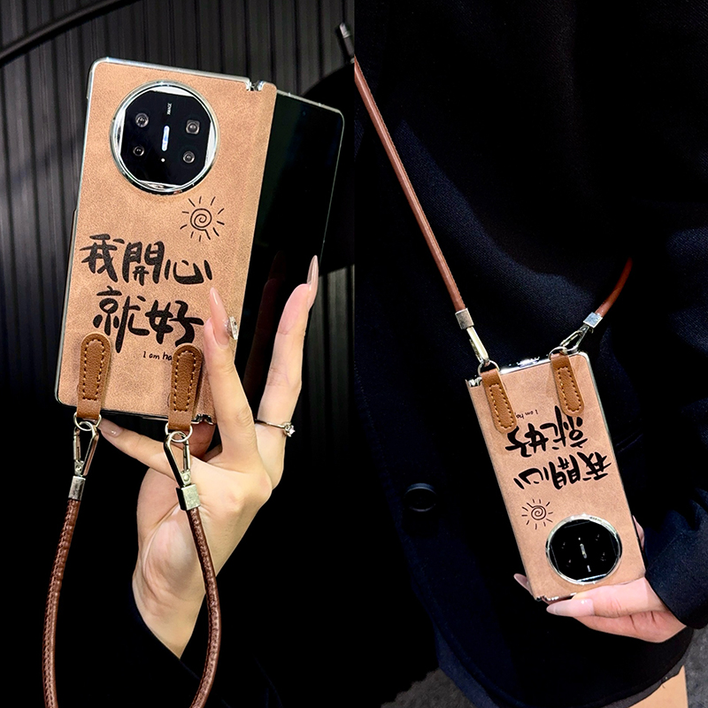 适用华为matex5手机壳折叠屏中轴新款x6典藏版x3高级感皮纹文字女