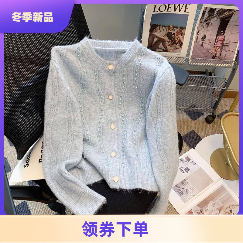 小香风钉珠软糯针织开衫毛衣女秋冬新款独特高级短款长袖上衣外套