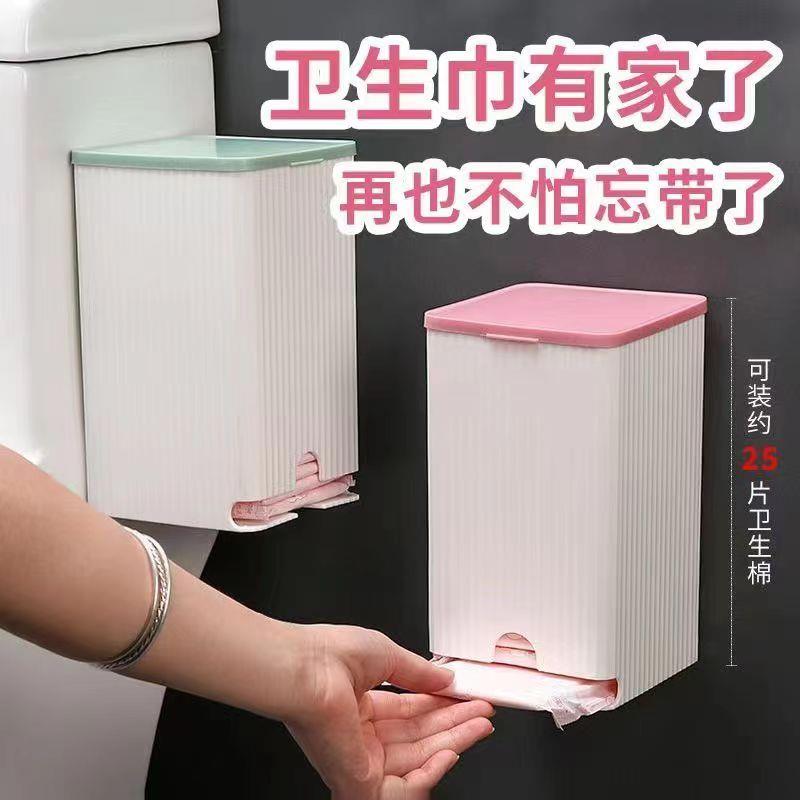 网红卫生巾收纳盒免打孔壁挂式大容量卫生间纸巾姨妈巾厕所置物架