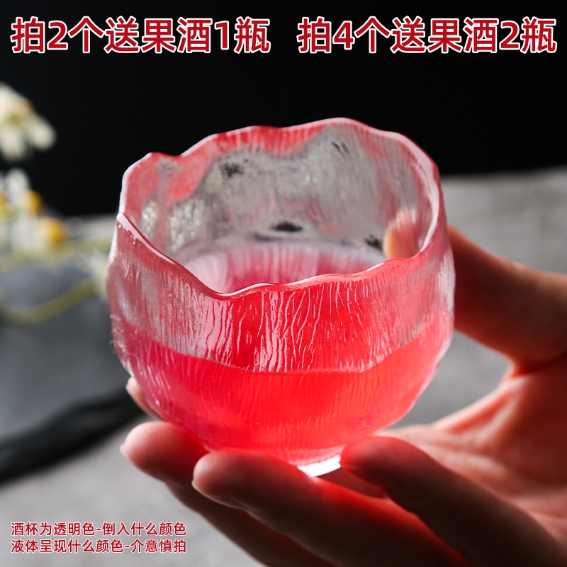 玻璃杯落雪杯冰川杯主人杯果酒杯透明男女士锤纹杯日式功夫茶具