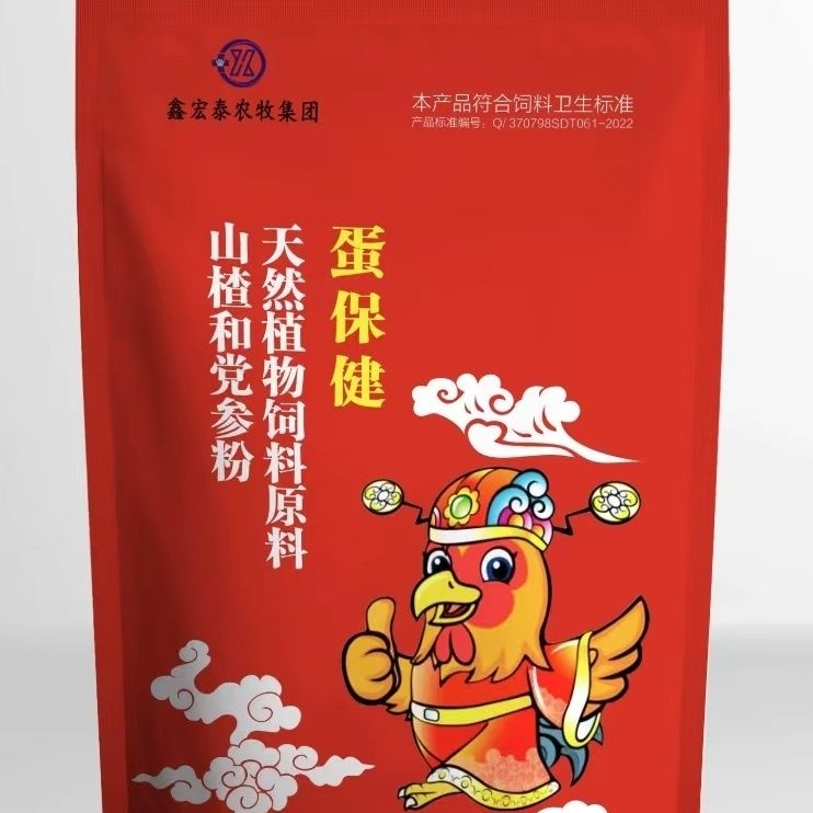 蛋禽鸡用拌料添加剂改善蛋壳质量输卵管炎沙皮蛋软壳蛋增加产蛋量