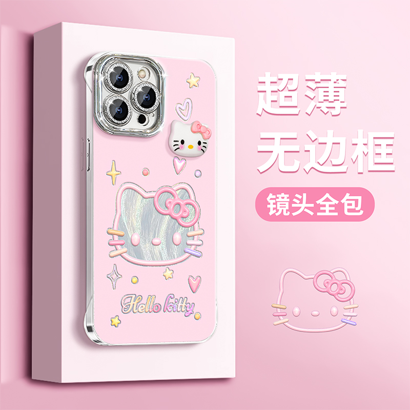 彩线膨胀kt适用苹果16promax华为vivo/oppo小米羽纱无边框手机壳