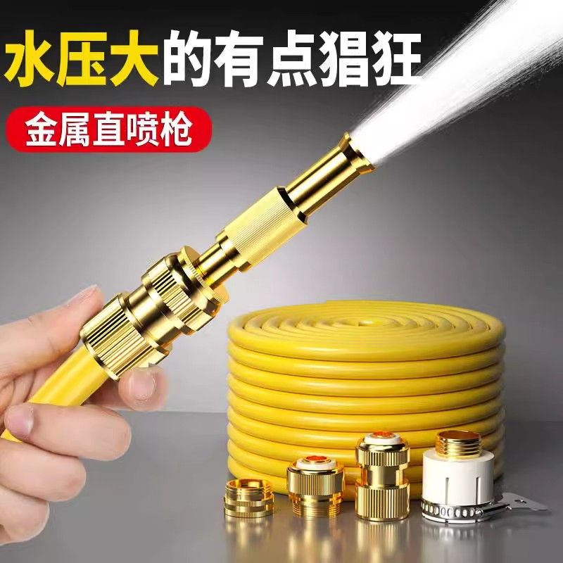 洗车水枪喷头浇花浇菜软管套装家用清洁工具庭院水管冲洗水枪增压