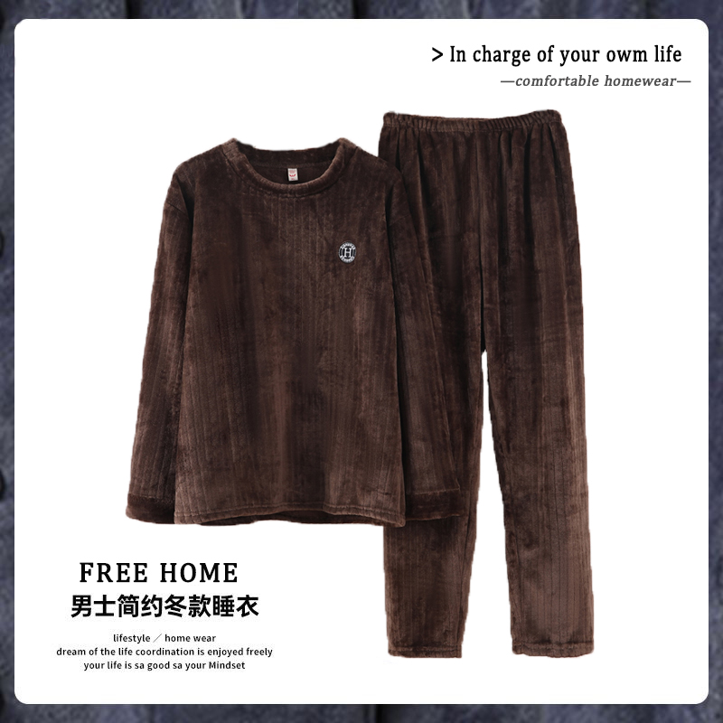 新款法兰绒秋冬睡衣男士宽松套头长袖套装冬季珊瑚绒休闲家居服