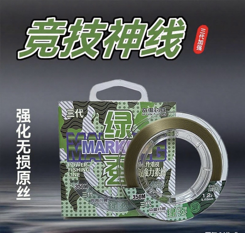 三代绿蚕丝碳氟350M鱼线强拉力不打卷超柔软原丝耐磨主线子线