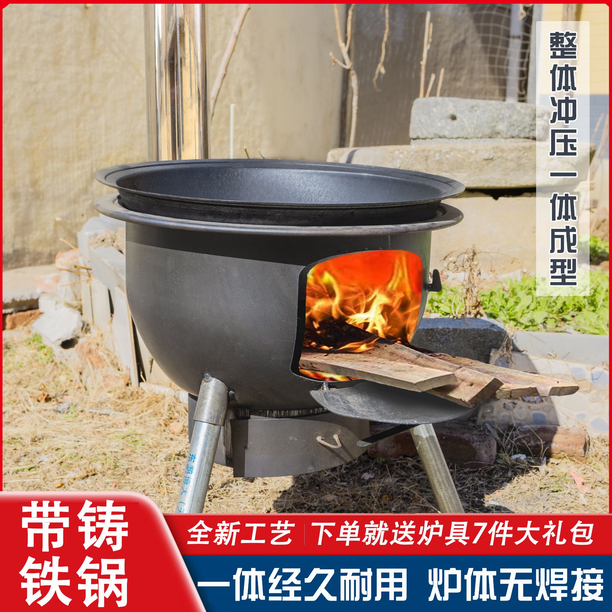 【精抛铸铁锅+柴火炉】柴火炉地锅灶台农村老式铸铁锅柴火灶生铁锅