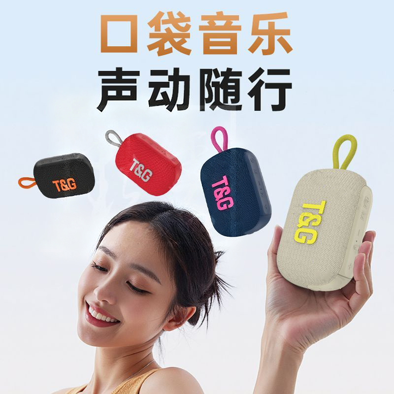 2025新款柏林之声户外运动便携防水音箱可插卡U盘收音机小音箱