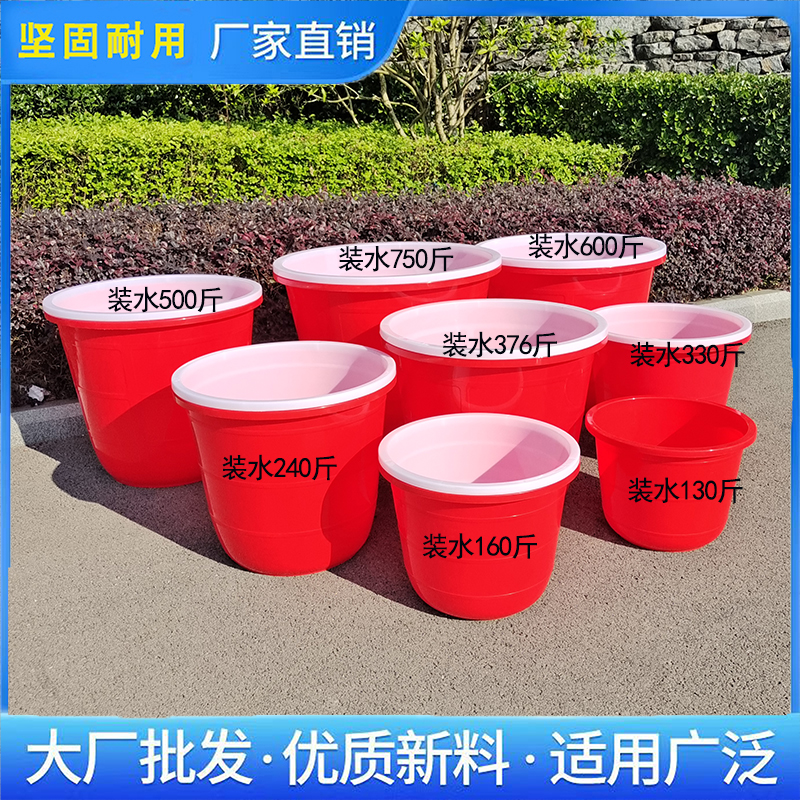 加厚大号圆桶耐用耐摔塑料大桶水缸储水腌菜养殖洗澡酿酒超大容量