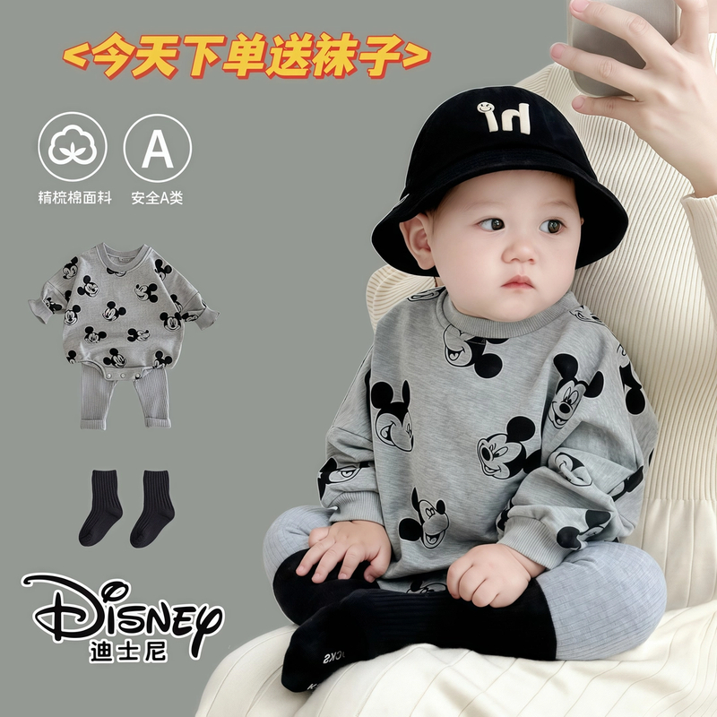 哈衣+裤子 （今天送袜子）柔软棉质春秋0-2岁婴幼儿包屁哈衣套装