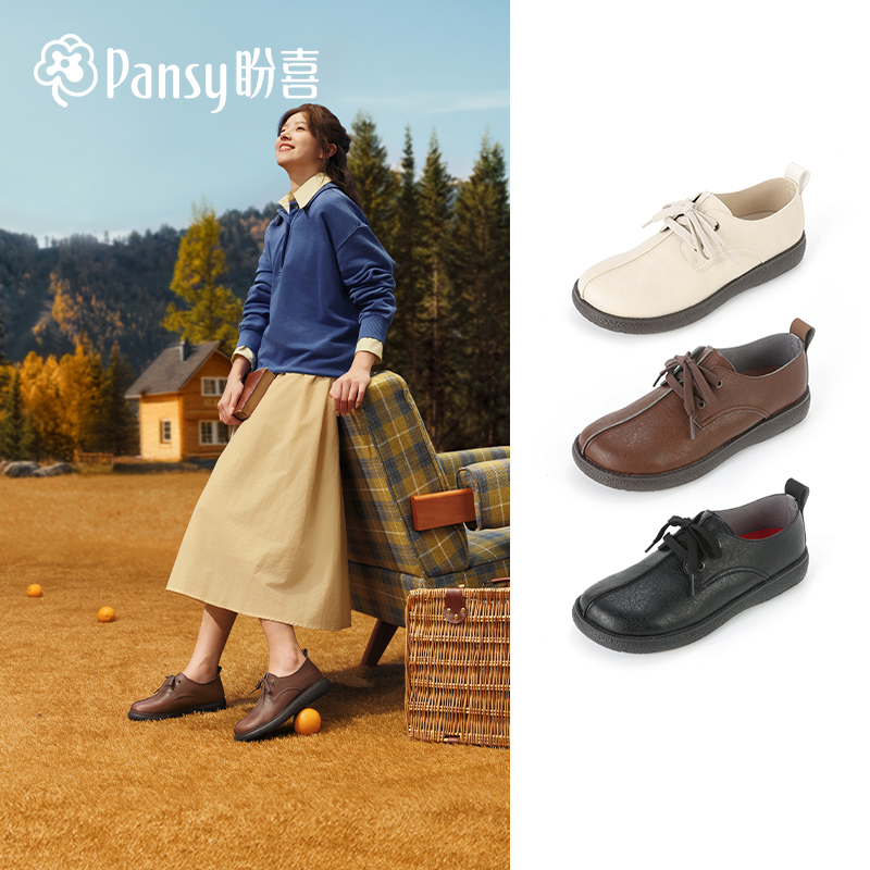 【pansy】盼喜日本时尚圆头可搭裙子休闲鞋时尚日系穿搭超轻舒适鞋