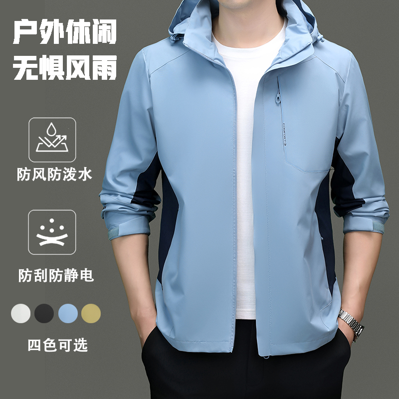 【专柜正品】欧洲轻奢春秋季新款男士户外三防活帽冲锋衣夹克外套男