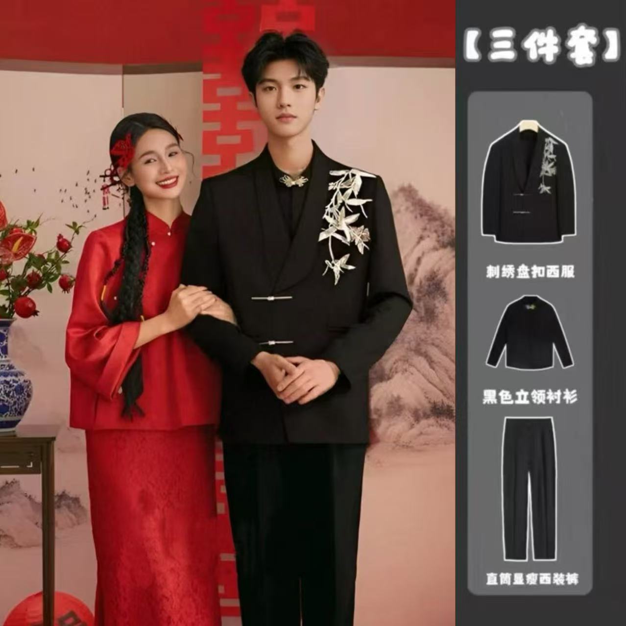 新中式复古重工刺绣男士结婚婚礼婚服金属盘扣国风高质量西服套装