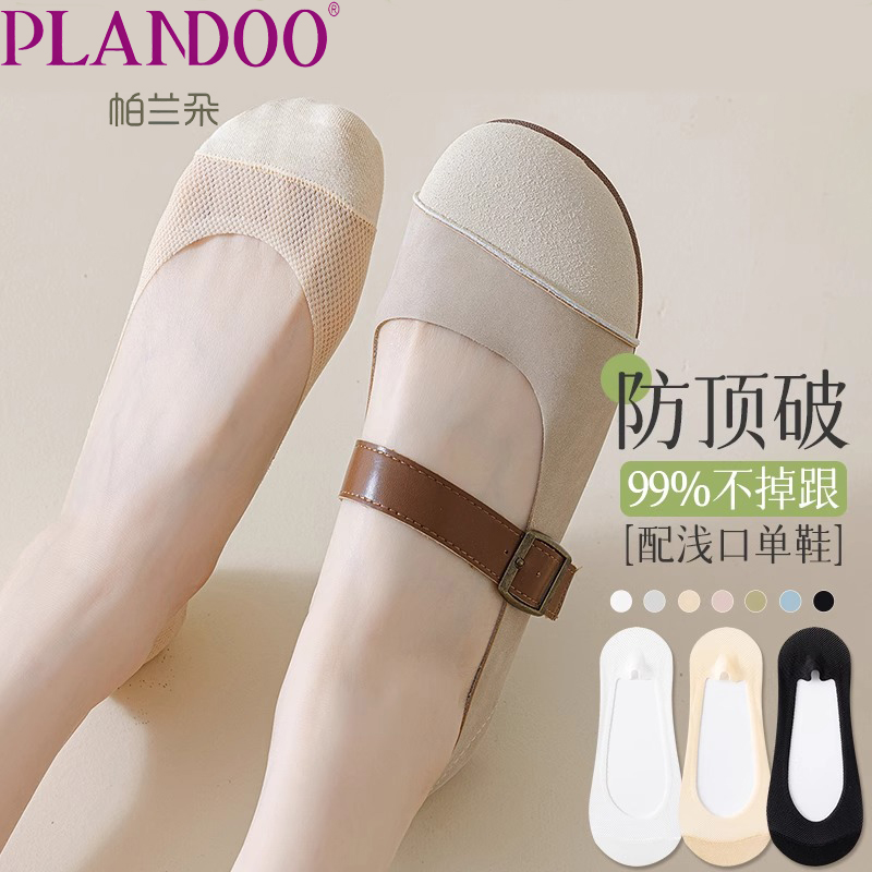 单鞋袜子女船袜夏季薄款防滑不掉跟2025新款浅口玛丽珍隐形袜夏天