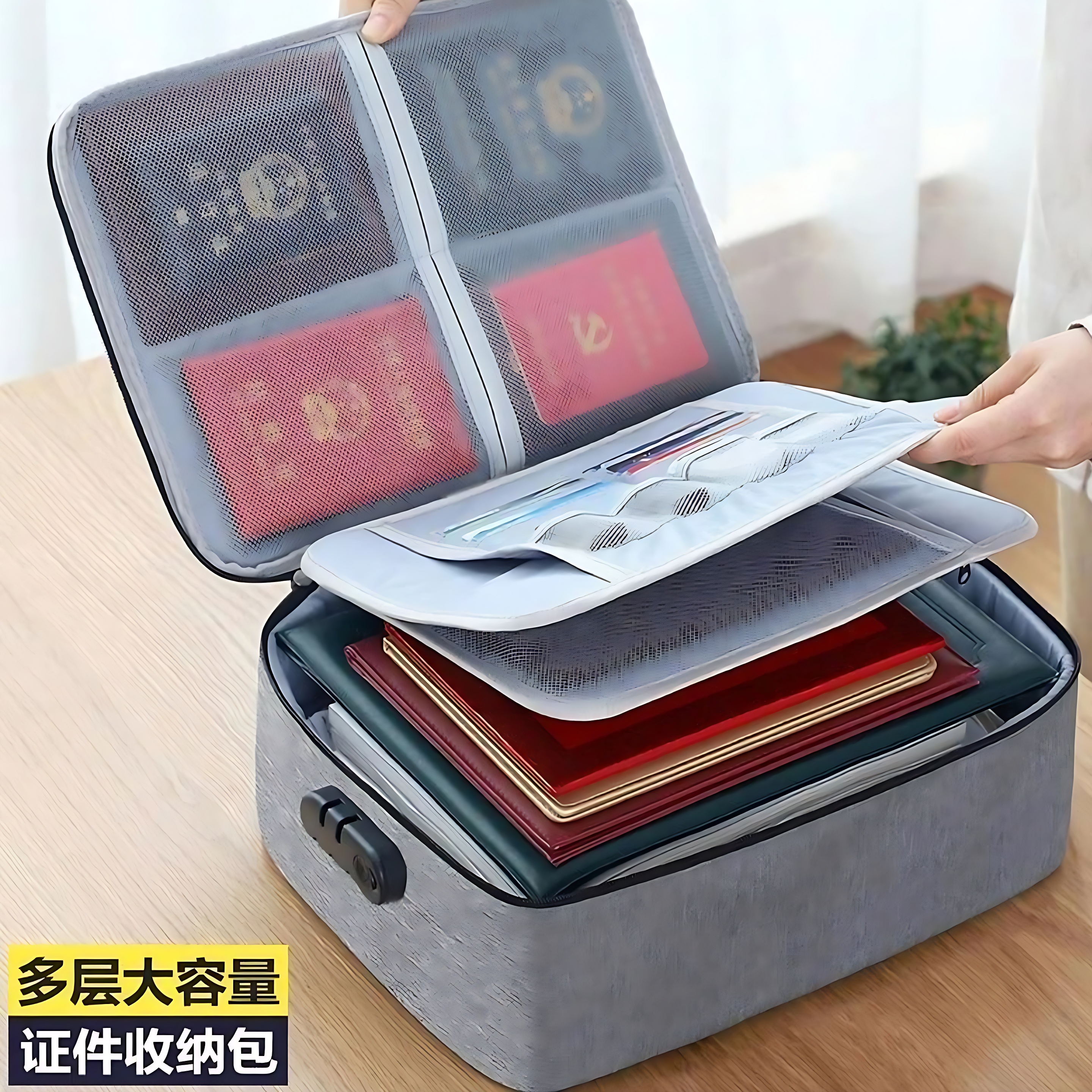 【新疆包邮】证件收纳包大容量多功能收纳盒信用卡重要文件包方便