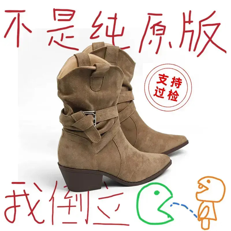 赵露思同款短靴靴子粗跟磨砂西部秋冬季高跟堆堆老钱风必备女鞋